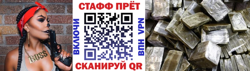 Где продают наркотики Приморско-Ахтарск МАРИХУАНА  МЕГА ссылка  Гашиш  COCAIN  Амфетамин 