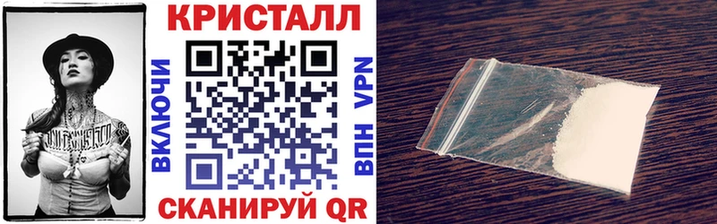 наркошоп  это наркотические препараты  АМФЕТАМИН VHQ  Приморско-Ахтарск 