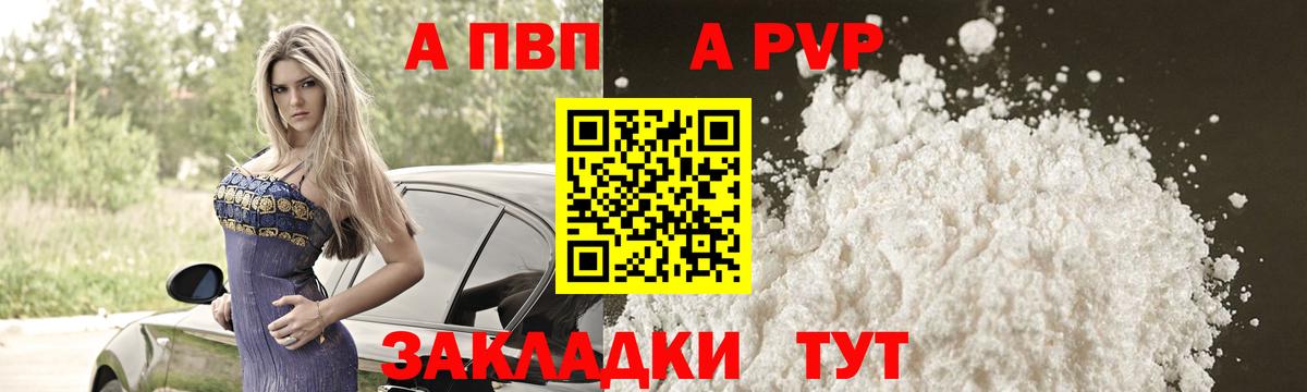 Меф кристаллы  Бошки Шишки  Кокаин  Кодеин  Приморско-Ахтарск  МЕФ   КОКАИН  МДМА  ГАШ 