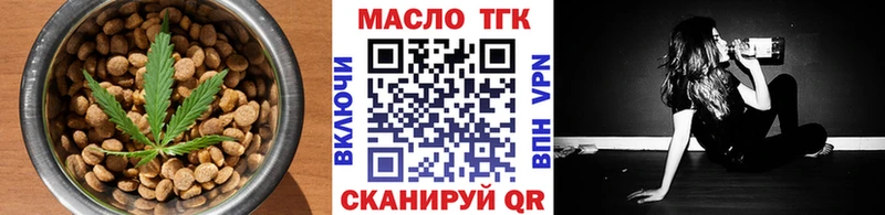 хочу   блэк спрут зеркало  Печенье с ТГК марихуана  Приморско-Ахтарск 