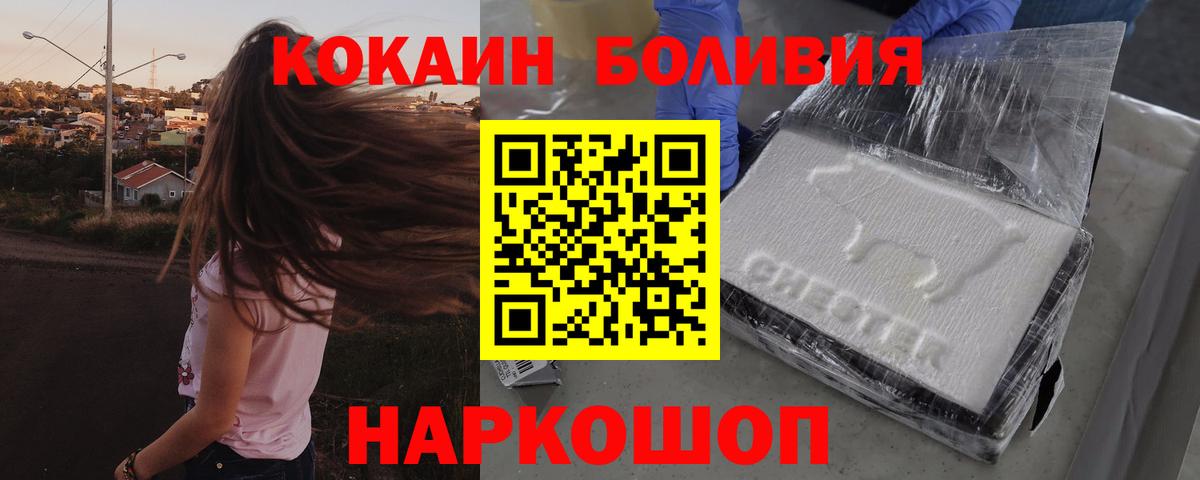 Cocaine VHQ Приморско-Ахтарск
