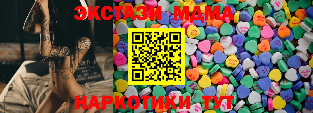 Экстази Punisher Приморско-Ахтарск