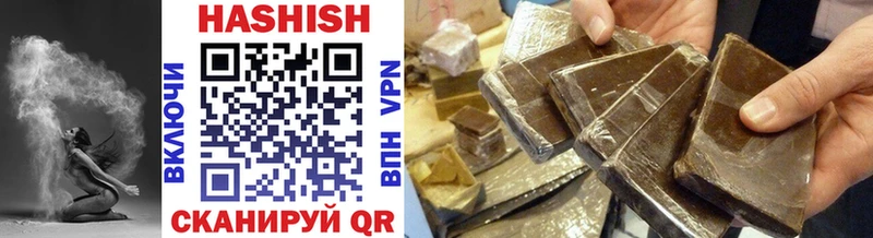 kraken tor  Приморско-Ахтарск  ГАШИШ гашик