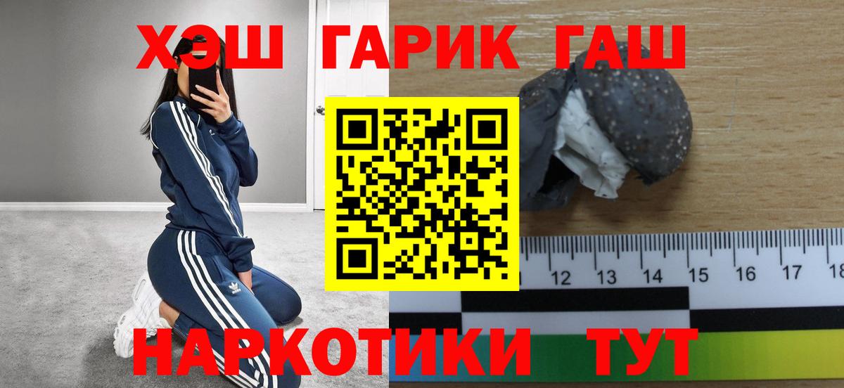 Меф Приморско-Ахтарск