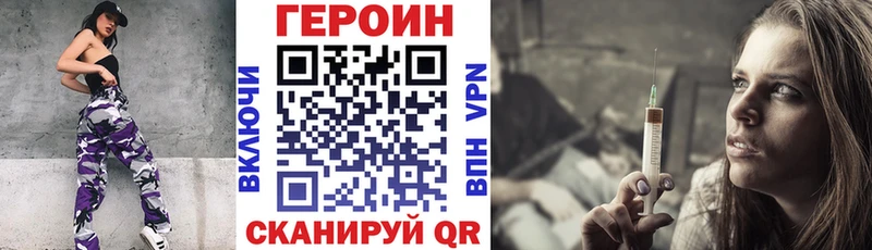 KRAKEN tor Приморско-Ахтарск ГЕРОИН гречка