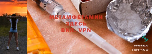 МДМА Покров