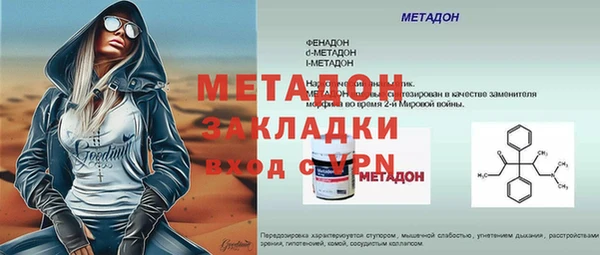 кристаллы Покровск