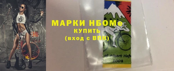 кристаллы Покровск