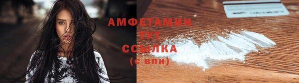 кристаллы Покровск
