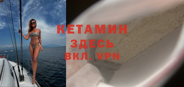 МДМА Покров