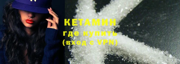 кристаллы Покровск