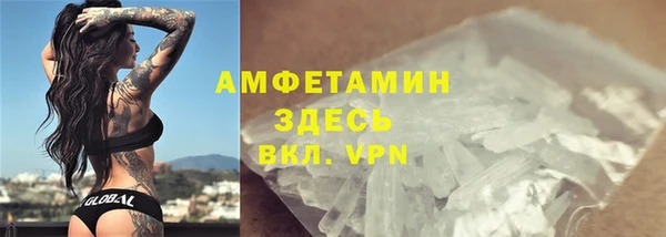 МДМА Покров