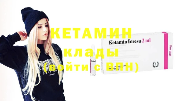 МДМА Покров