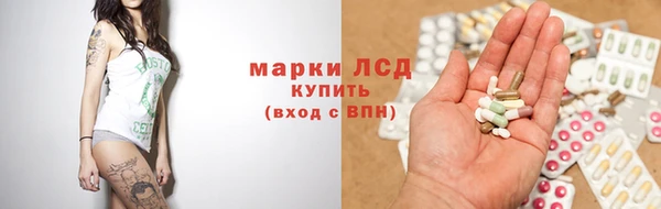 кристаллы Покровск
