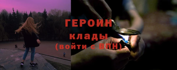 кристаллы Покровск