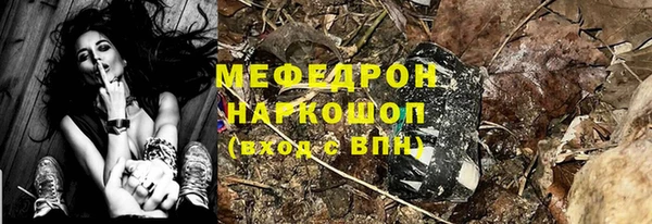 прущая мука Верея