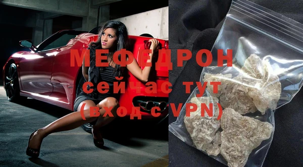 кристаллы Покровск