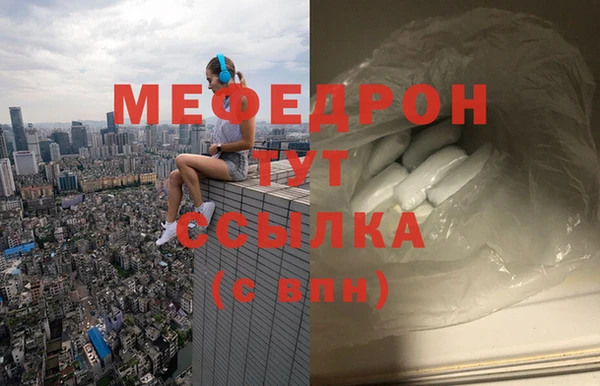МДМА Покров