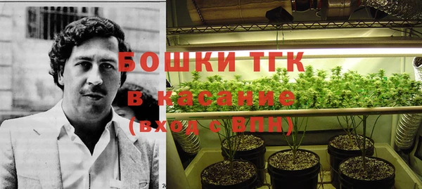 кристаллы Покровск