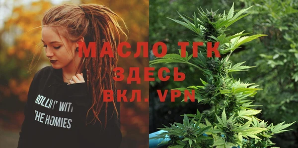 кристаллы Покровск