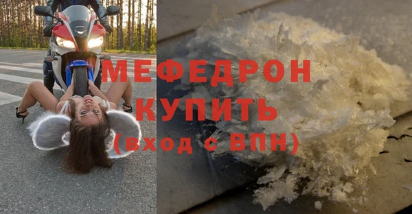 МДМА Покров