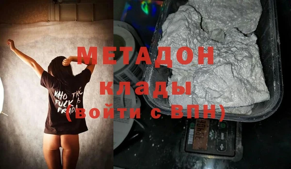 кристаллы Покровск