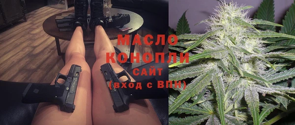 кристаллы Покровск