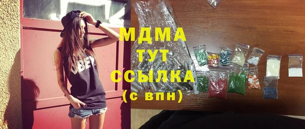 МДМА Покров