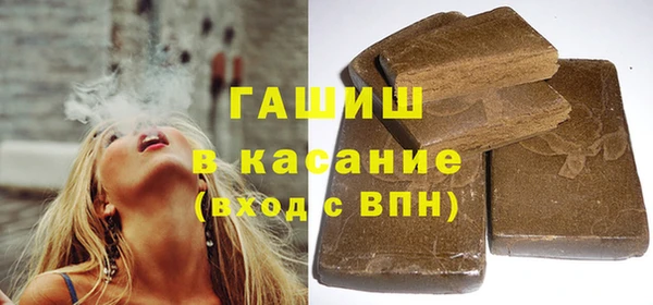 стафф Пересвет