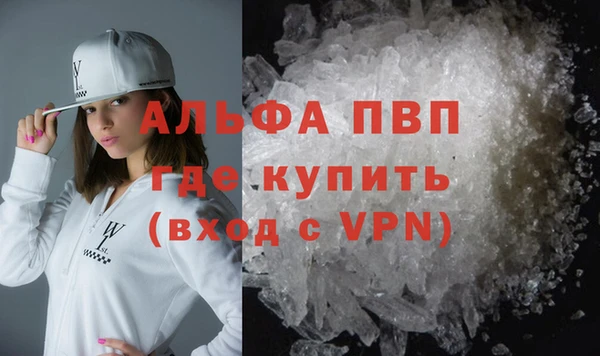 кристаллы Покровск