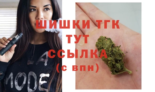 кристаллы Покровск