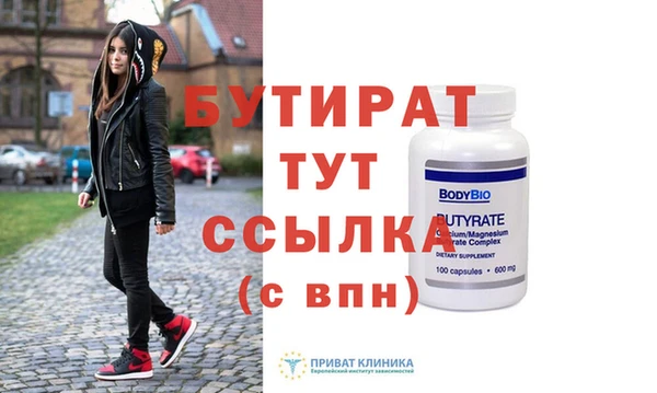 таблы Кинешма