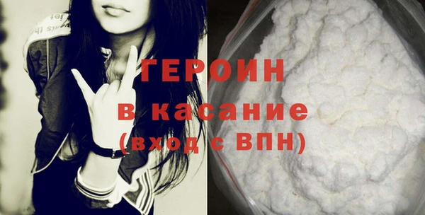 кристаллы Покровск