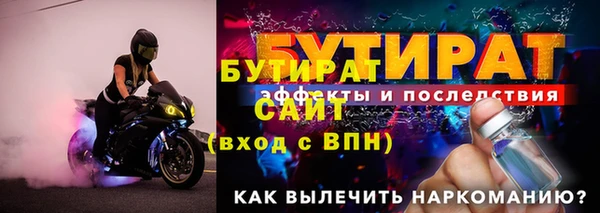 марки nbome Пестово