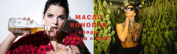 кристаллы Покровск