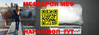 спайс Бийск