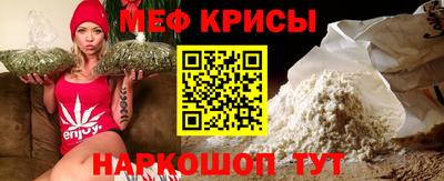 прущая мука Берёзовский