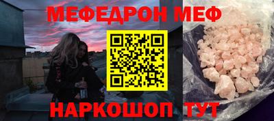 прущая мука Гагарин