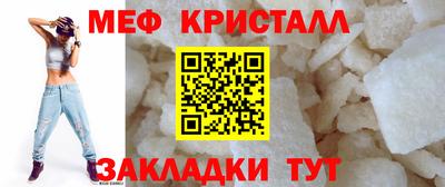 молекула духа Гай