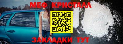 молекула духа Гай