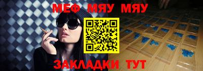 прущая мука Берёзовский