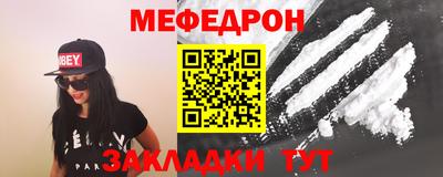 молекула духа Гай
