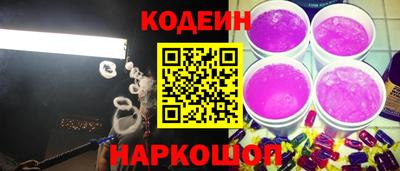 молекула духа Гай