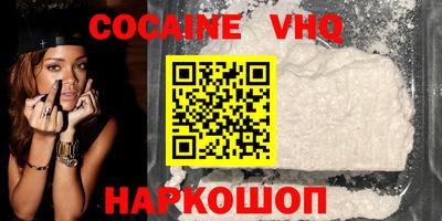 молекула духа Гай