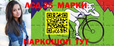 спайс Бийск