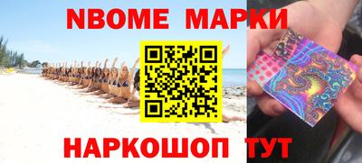 спайс Бийск