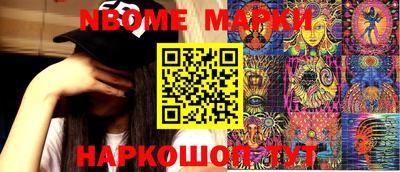 PSILOCYBIN Гатчина