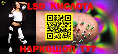 спайс Бийск