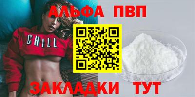 кокаин VHQ Беслан