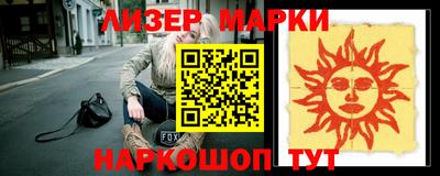 молекула духа Гай
